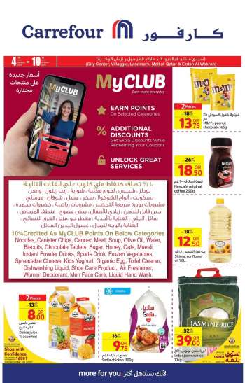 Carrefour offer  - 04.01.2023 - 10.01.2023.