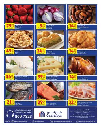 Carrefour offer  - 25.01.2023 - 31.01.2023.