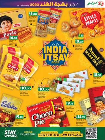 Lulu Hypermarket offer