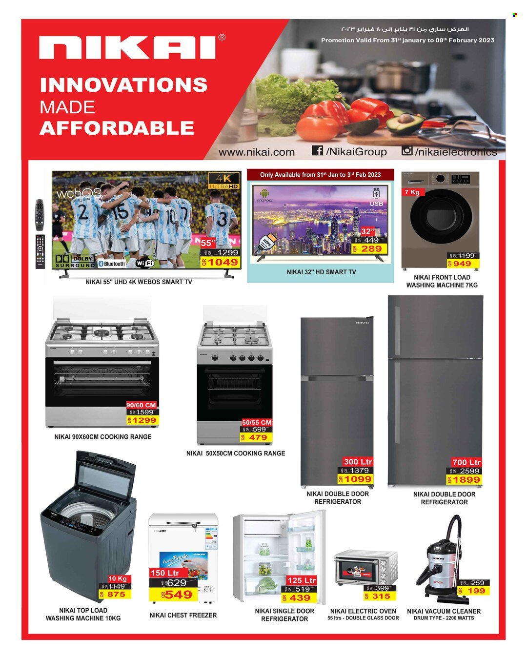 thumbnail - <retailer> - <MM.DD.YYYY - MM.DD.YYYY> - Sales products - ,<products from flyers>. Page 21.