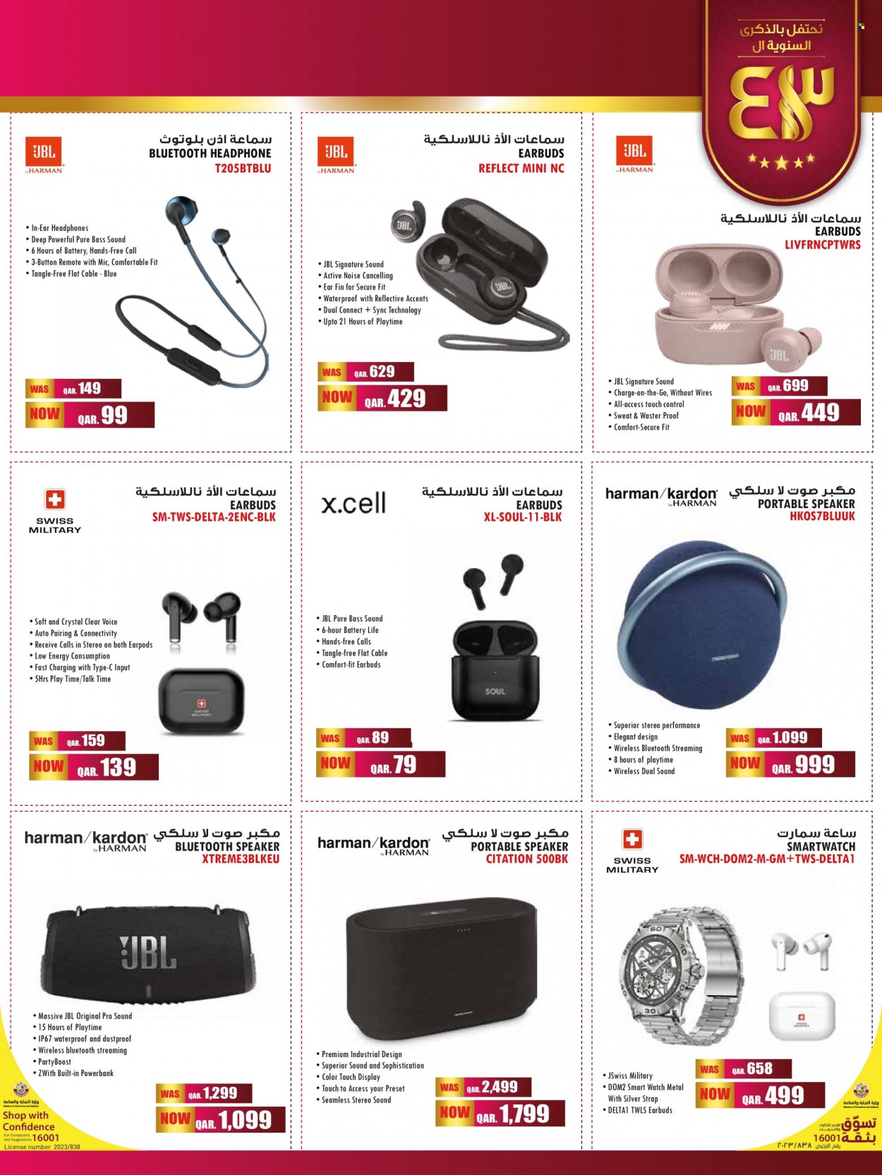 thumbnail - <retailer> - <MM.DD.YYYY - MM.DD.YYYY> - Sales products - ,<products from flyers>. Page 4.