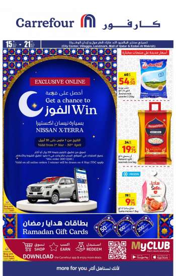 Carrefour offer