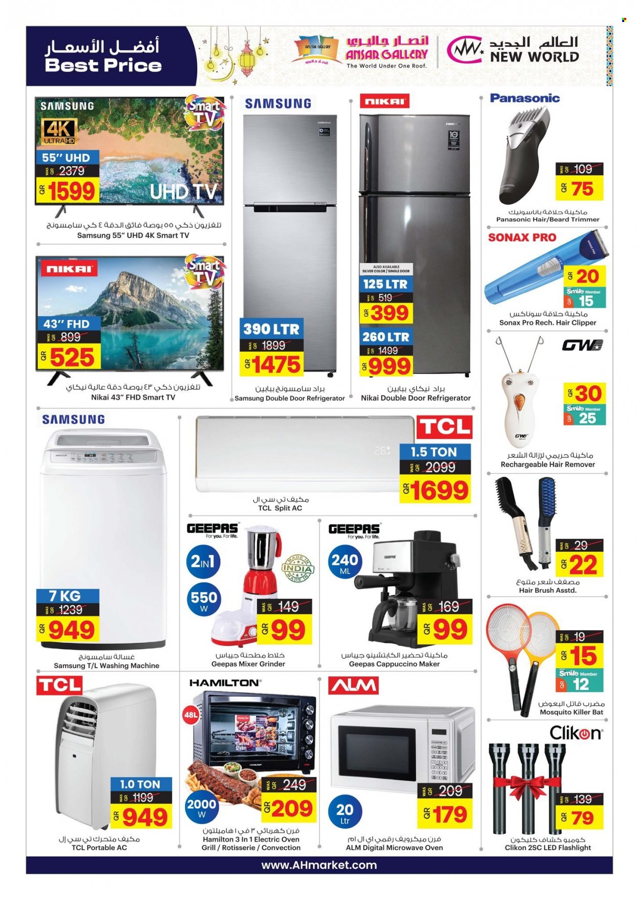 thumbnail - <retailer> - <MM.DD.YYYY - MM.DD.YYYY> - Sales products - ,<products from flyers>. Page 25.