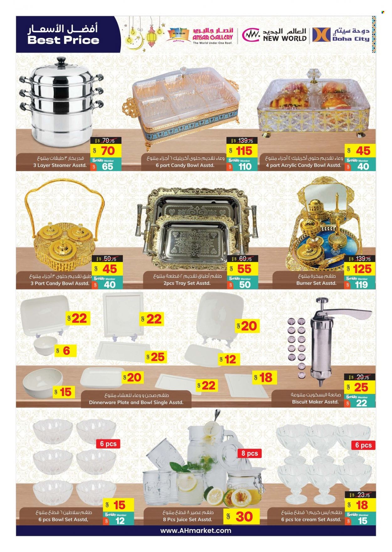 thumbnail - <retailer> - <MM.DD.YYYY - MM.DD.YYYY> - Sales products - ,<products from flyers>. Page 35.