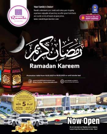 Al Rawabi offer