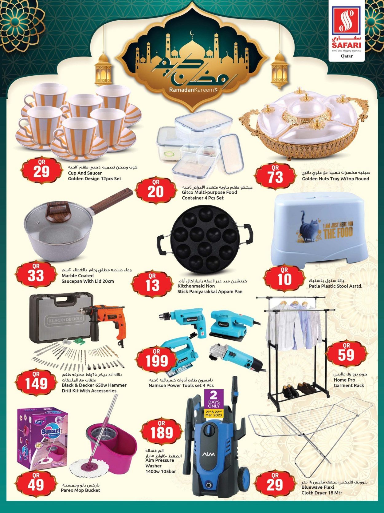 thumbnail - <retailer> - <MM.DD.YYYY - MM.DD.YYYY> - Sales products - ,<products from flyers>. Page 14.
