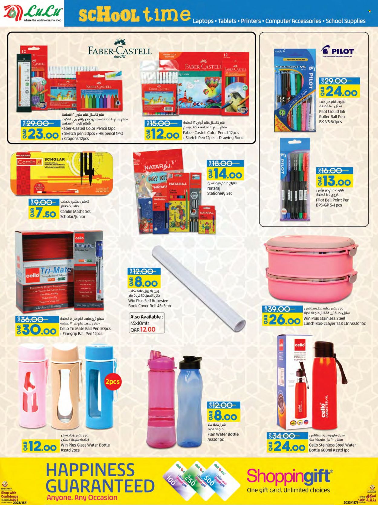 thumbnail - <retailer> - <MM.DD.YYYY - MM.DD.YYYY> - Sales products - ,<products from flyers>. Page 38.