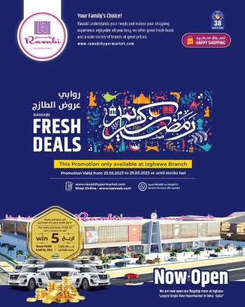 Al Rawabi offer