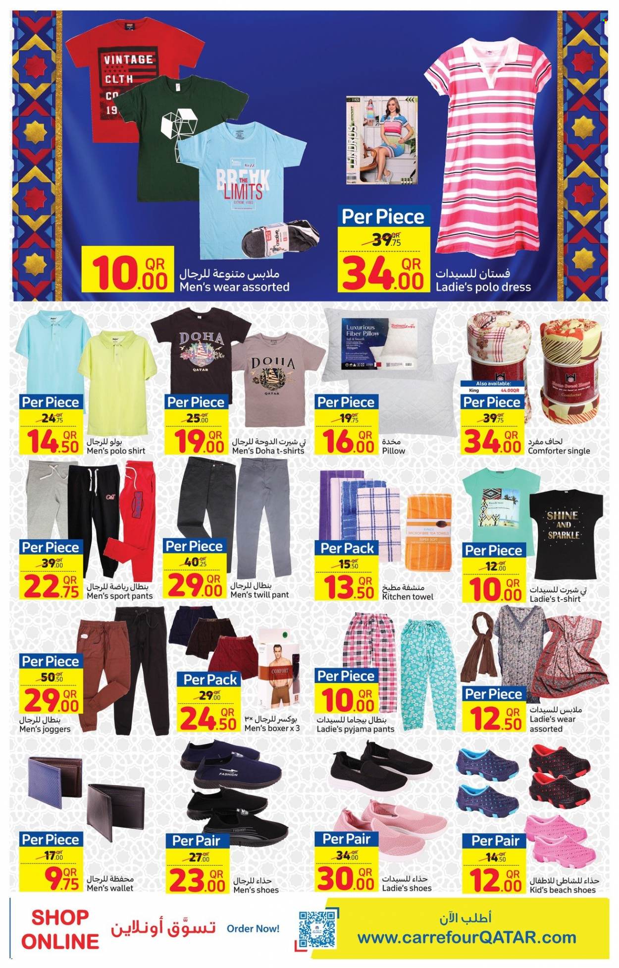 thumbnail - <retailer> - <MM.DD.YYYY - MM.DD.YYYY> - Sales products - ,<products from flyers>. Page 7.