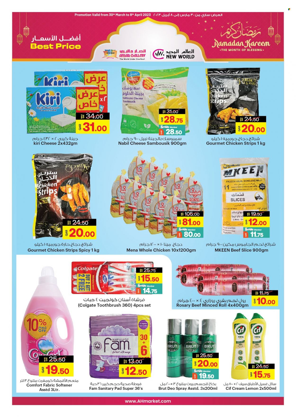 thumbnail - <retailer> - <MM.DD.YYYY - MM.DD.YYYY> - Sales products - ,<products from flyers>. Page 4.