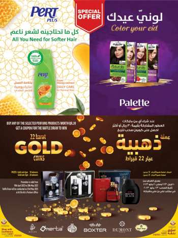 Lulu Hypermarket offer