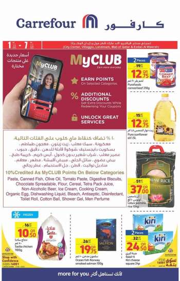 Carrefour offer  - 1.06.2022 - 7.06.2022.