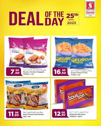 Lulu Hypermarket offer