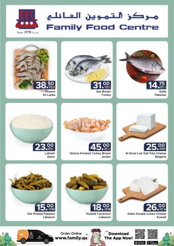 Family Food Centre offer  - 2.06.2022 - 4.06.2022.