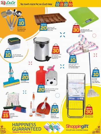 Lulu Hypermarket offer