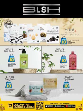 Lulu Hypermarket offer