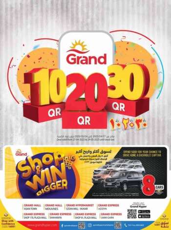 Grand offer
