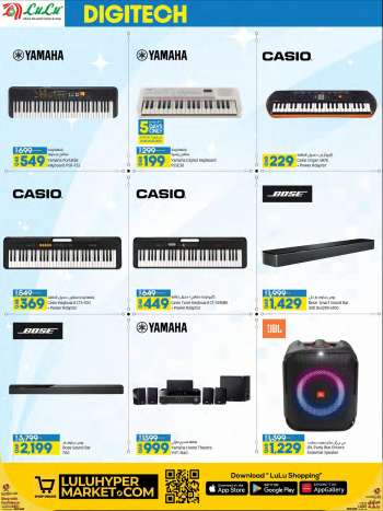 Lulu Hypermarket offer