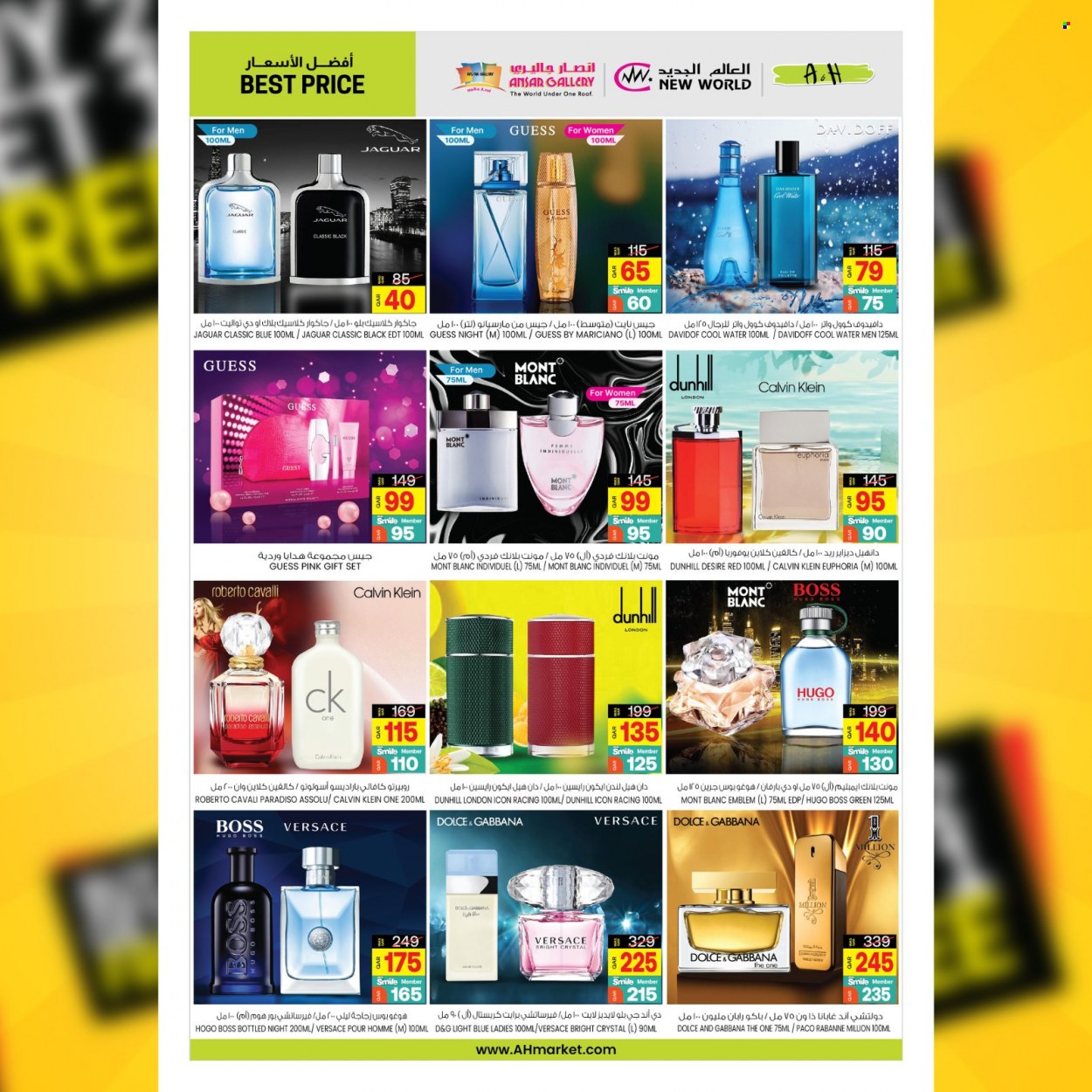 thumbnail - <retailer> - <MM.DD.YYYY - MM.DD.YYYY> - Sales products - ,<products from flyers>. Page 10.