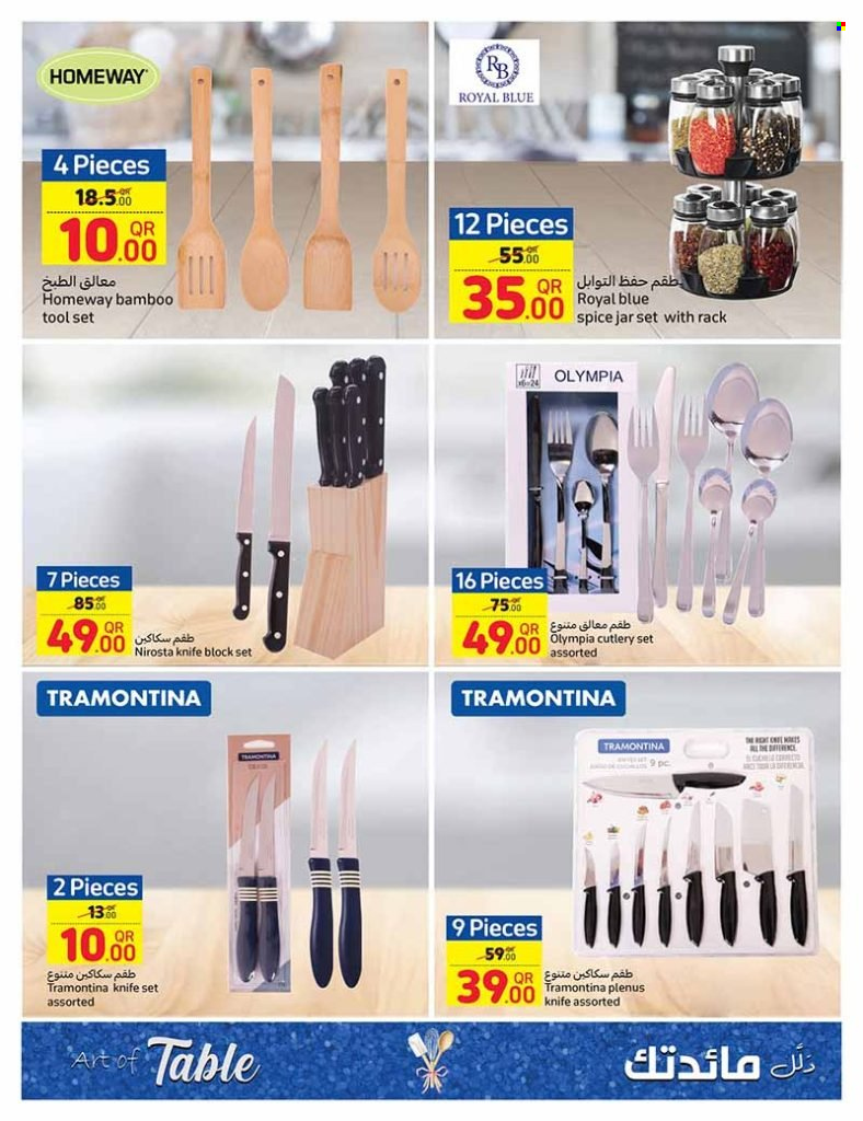 <retailer> - <MM.DD.YYYY - MM.DD.YYYY> - Sales products - ,<products from flyers>. Page 8.