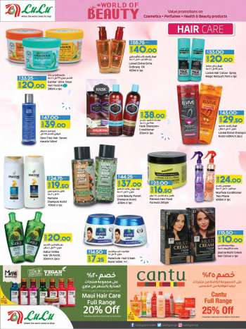 Lulu Hypermarket offer