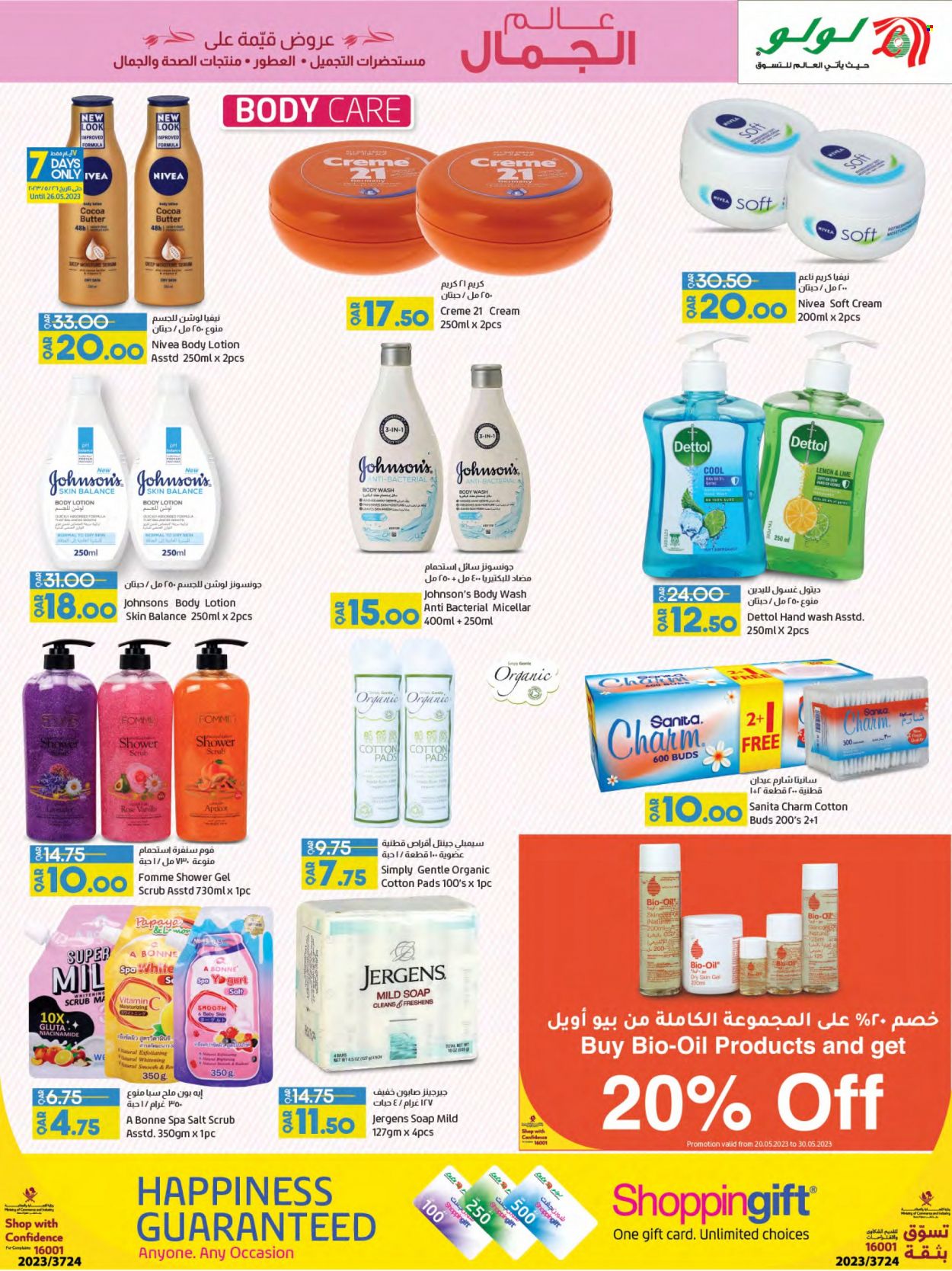 <retailer> - <MM.DD.YYYY - MM.DD.YYYY> - Sales products - ,<products from flyers>. Page 17.