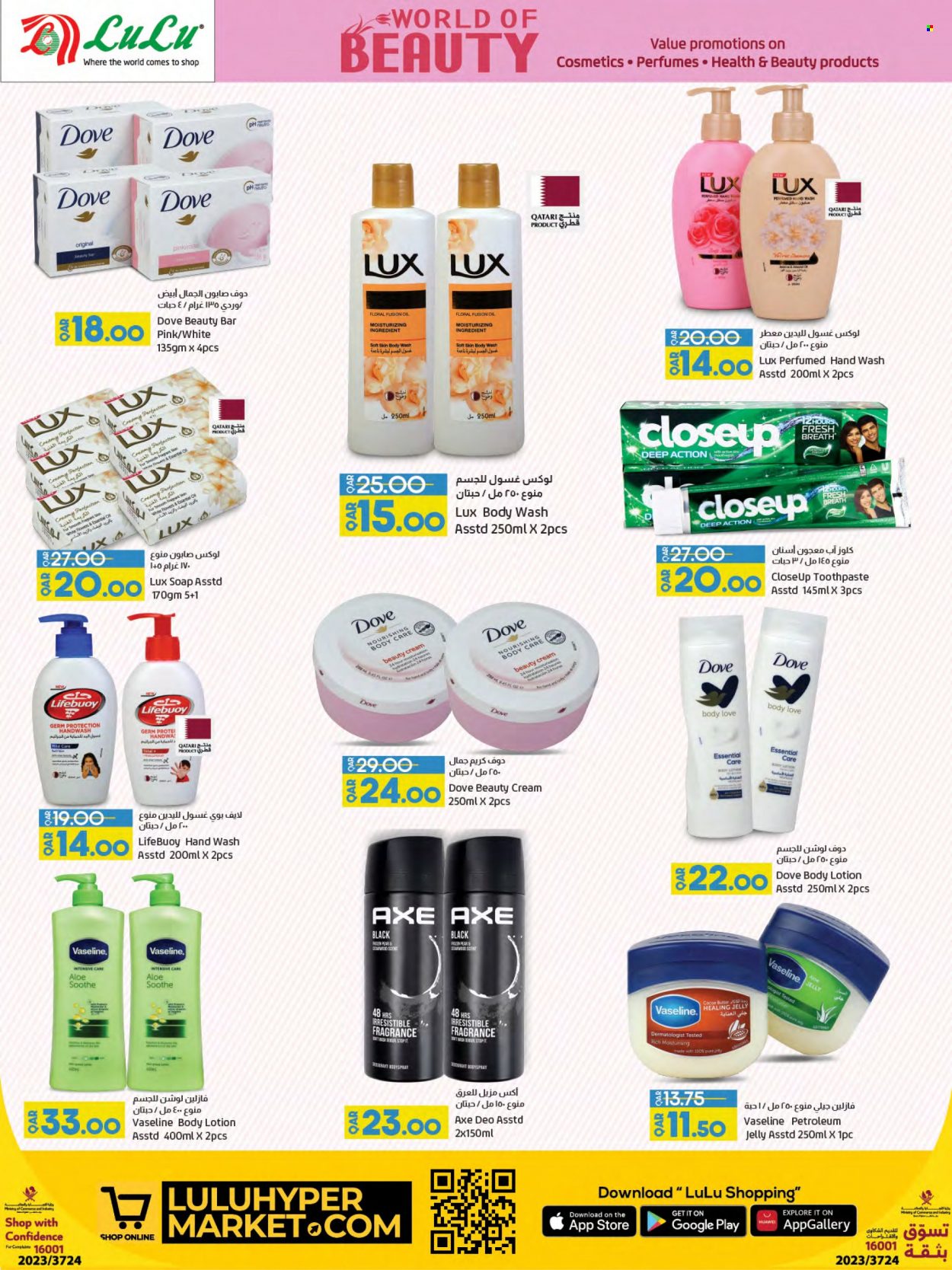 <retailer> - <MM.DD.YYYY - MM.DD.YYYY> - Sales products - ,<products from flyers>. Page 26.