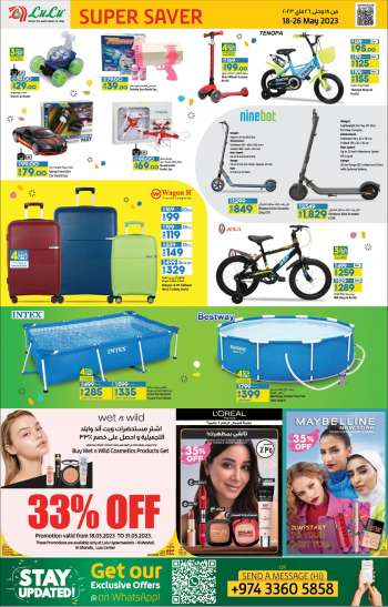 Lulu Hypermarket offer