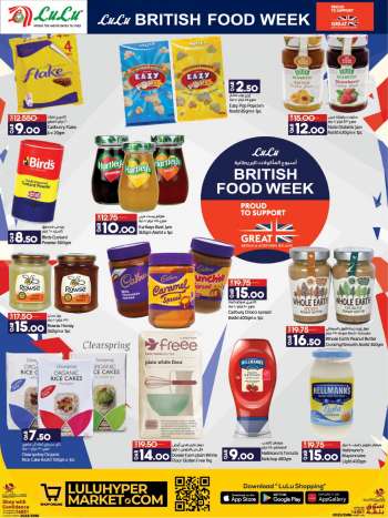 Lulu Hypermarket offer