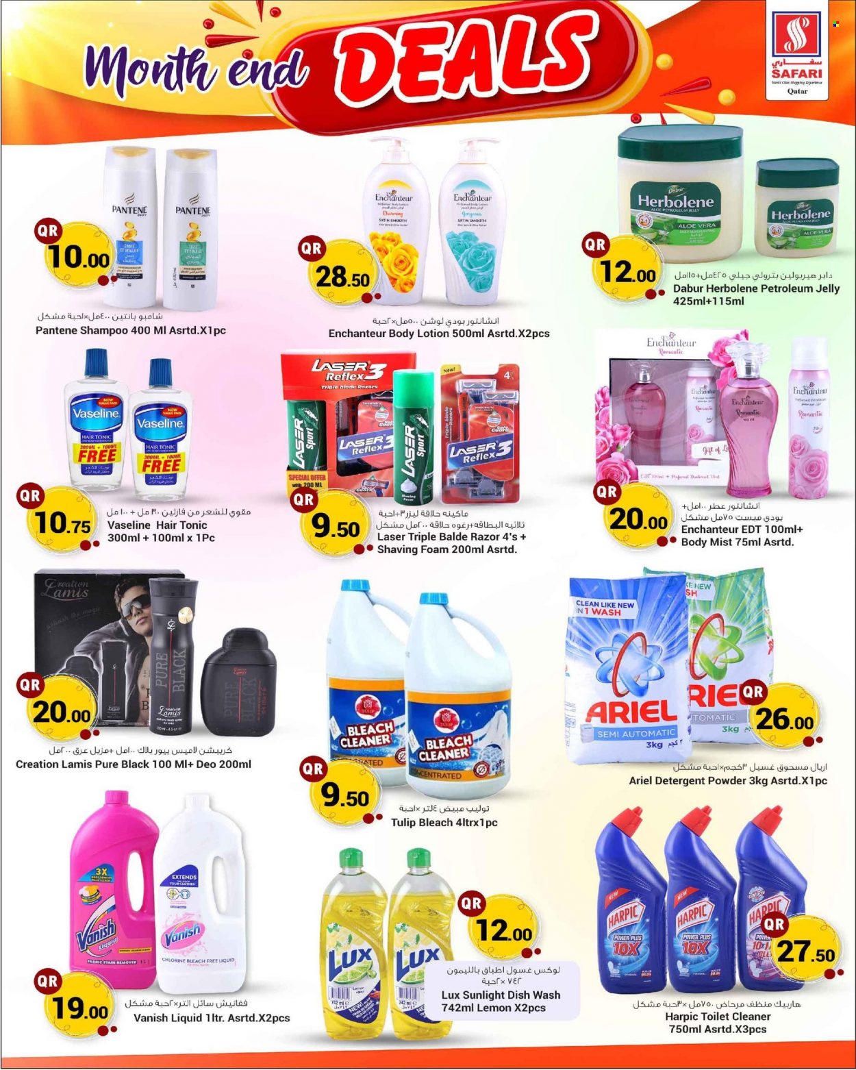 thumbnail - <retailer> - <MM.DD.YYYY - MM.DD.YYYY> - Sales products - ,<products from flyers>. Page 12.