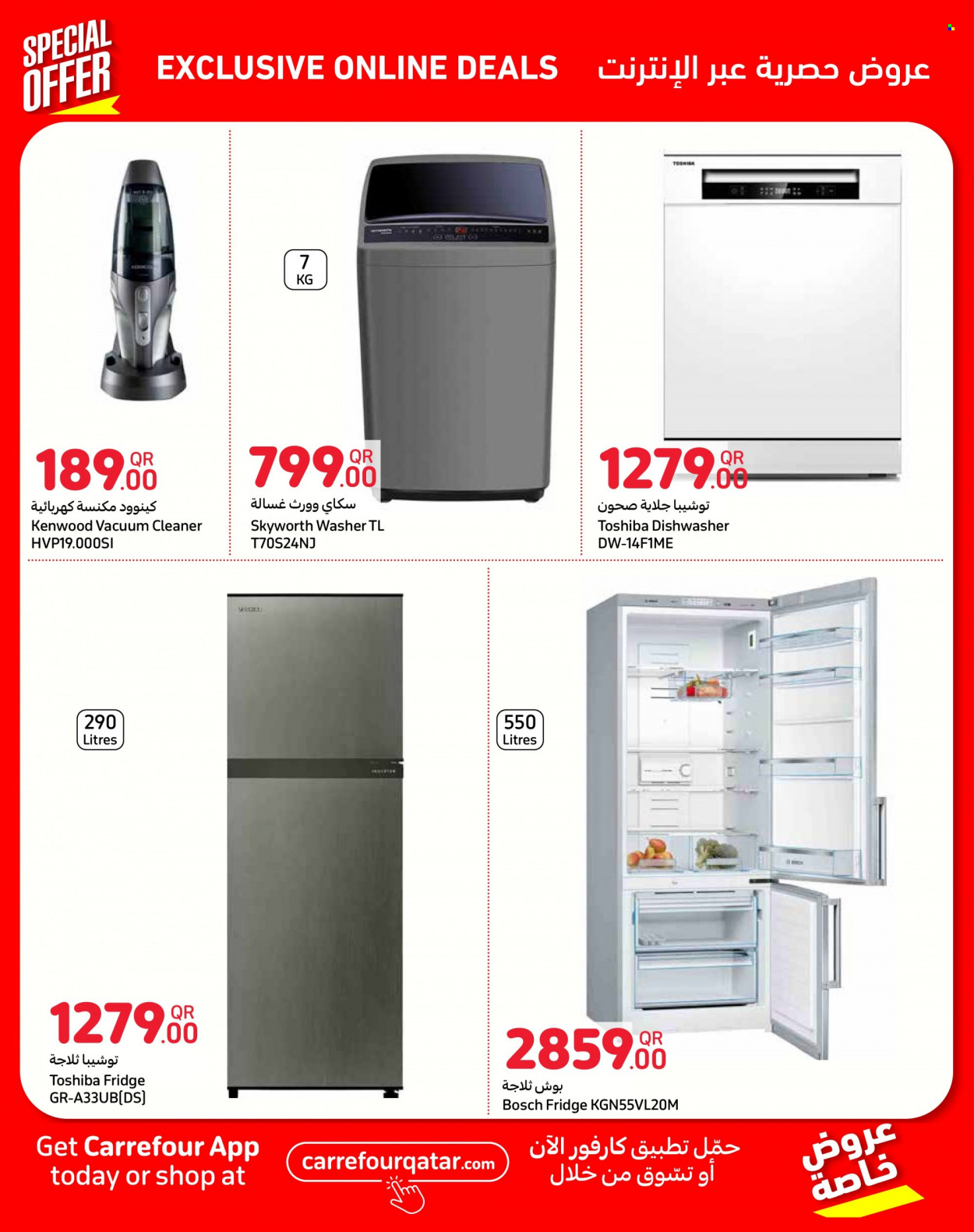 <retailer> - <MM.DD.YYYY - MM.DD.YYYY> - Sales products - ,<products from flyers>. Page 8.