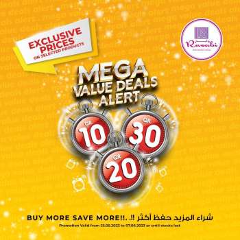 Al Rawabi offer