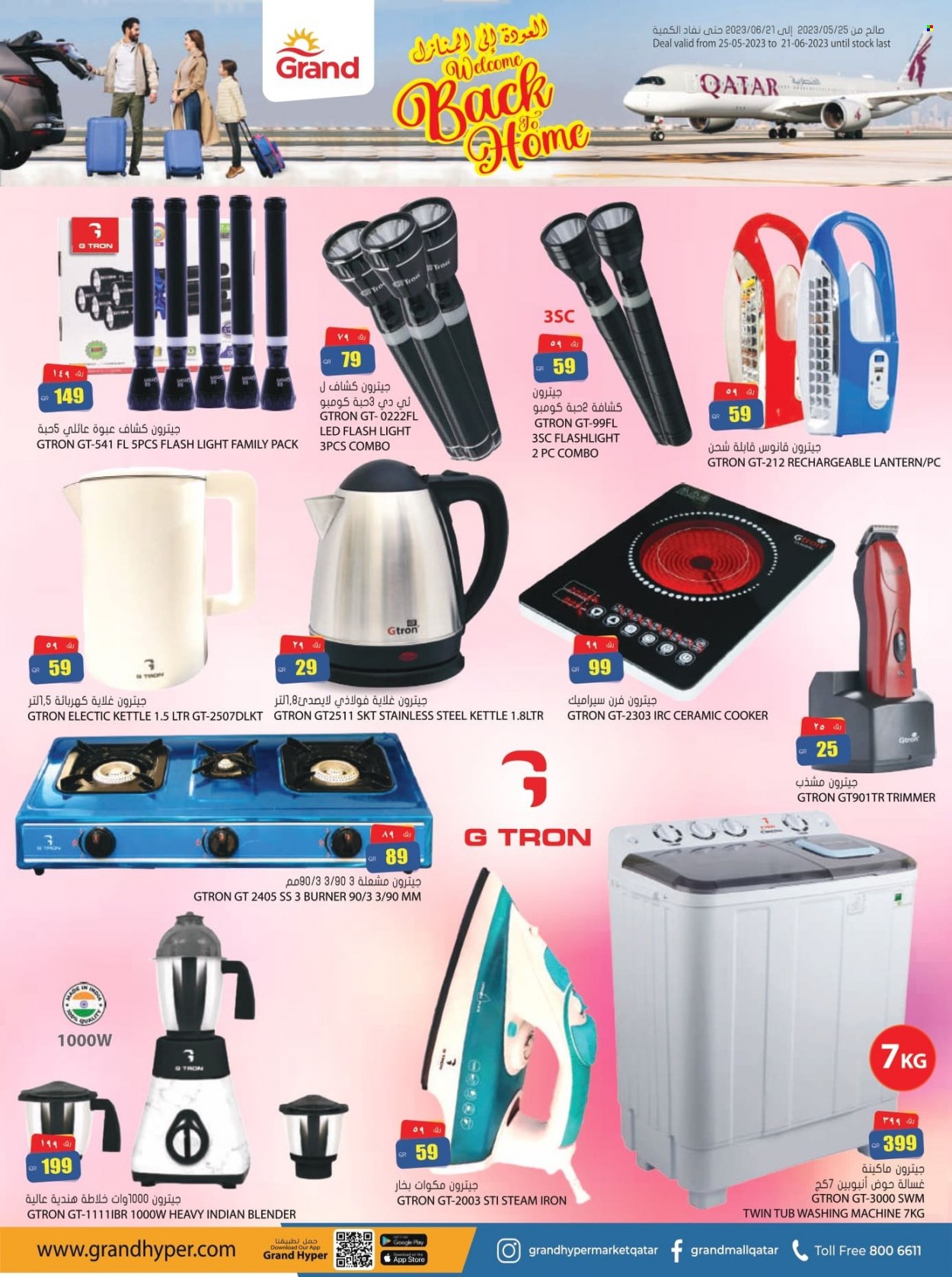 thumbnail - <retailer> - <MM.DD.YYYY - MM.DD.YYYY> - Sales products - ,<products from flyers>. Page 22.