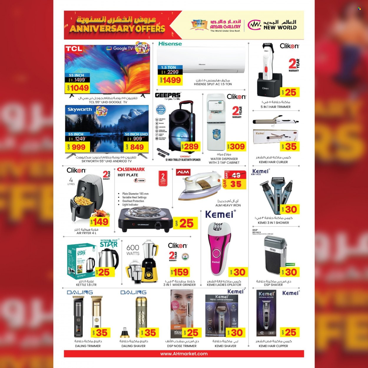 thumbnail - <retailer> - <MM.DD.YYYY - MM.DD.YYYY> - Sales products - ,<products from flyers>. Page 41.