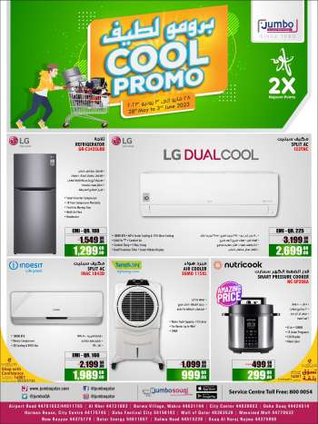 Jumbo Electronics offer