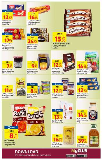 Carrefour offer  - 15.06.2022 - 21.06.2022.