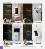 thumbnail - &#123;store} offer