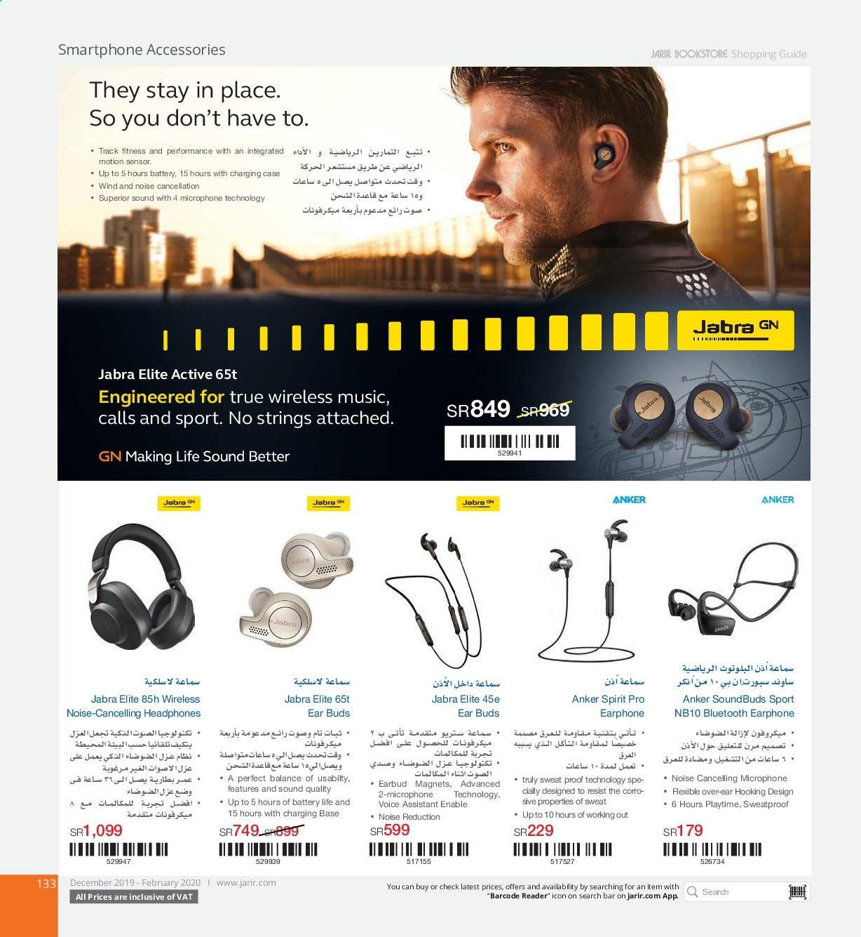 thumbnail - <retailer> - <MM.DD.YYYY - MM.DD.YYYY> - Sales products - ,<products from offers>. Page 133.