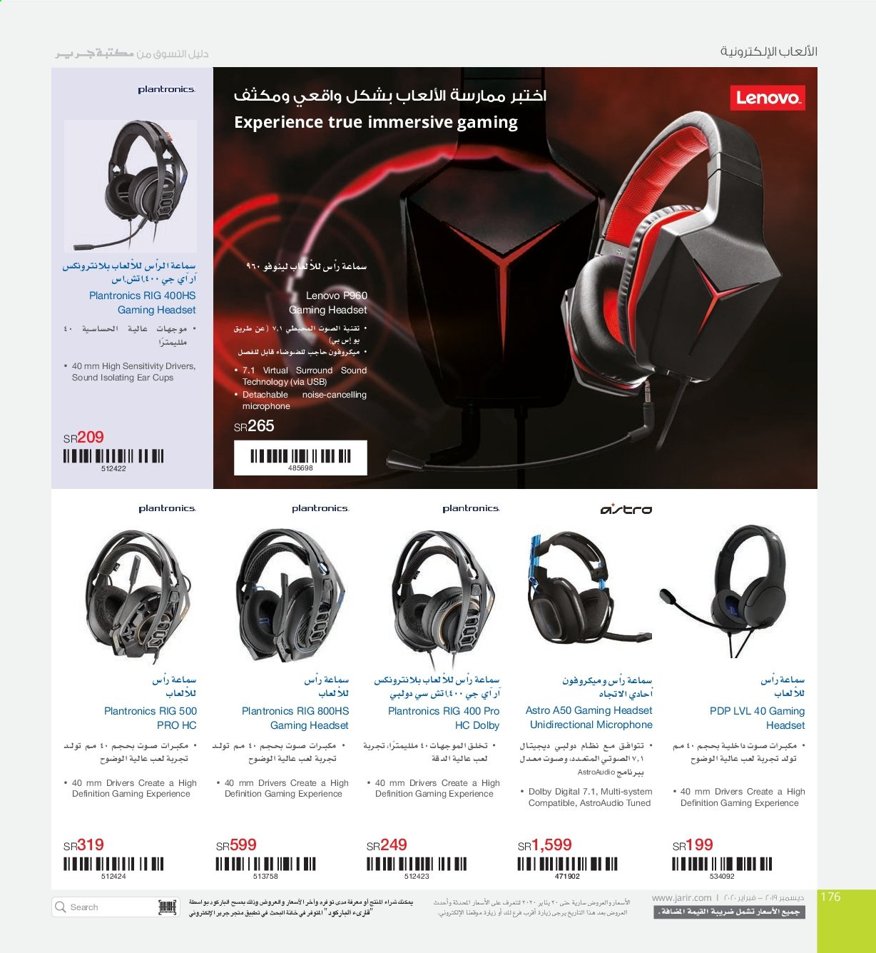 thumbnail - <retailer> - <MM.DD.YYYY - MM.DD.YYYY> - Sales products - ,<products from offers>. Page 176.