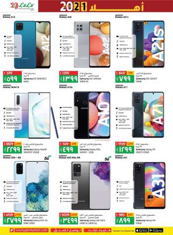 Samsung Galaxy A12 Lulu Hypermarket Offers And Prices Top Offers
