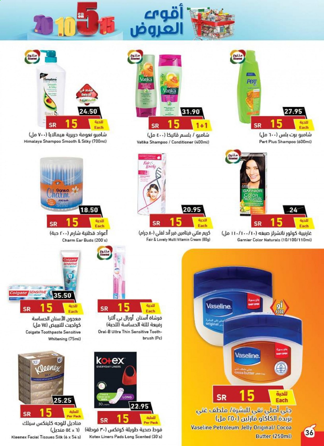 thumbnail - <retailer> - <MM.DD.YYYY - MM.DD.YYYY> - Sales products - ,<products from offers>. Page 36.