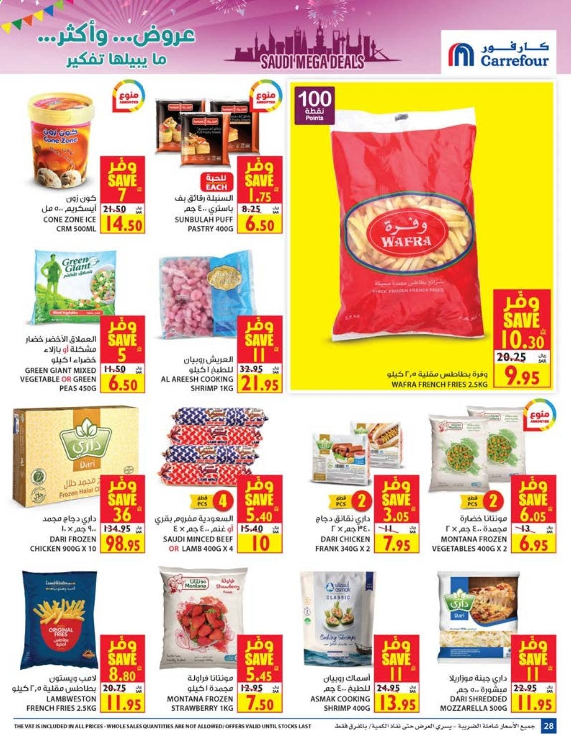 thumbnail - <retailer> - <MM.DD.YYYY - MM.DD.YYYY> - Sales products - ,<products from offers>. Page 28.