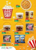 LuLu Hypermarket offer