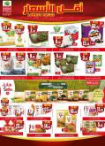 Abdullah Al Othaim Markets offer