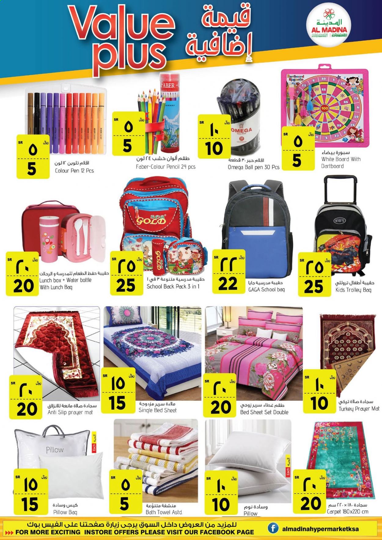 thumbnail - <retailer> - <MM.DD.YYYY - MM.DD.YYYY> - Sales products - ,<products from offers>. Page 30.
