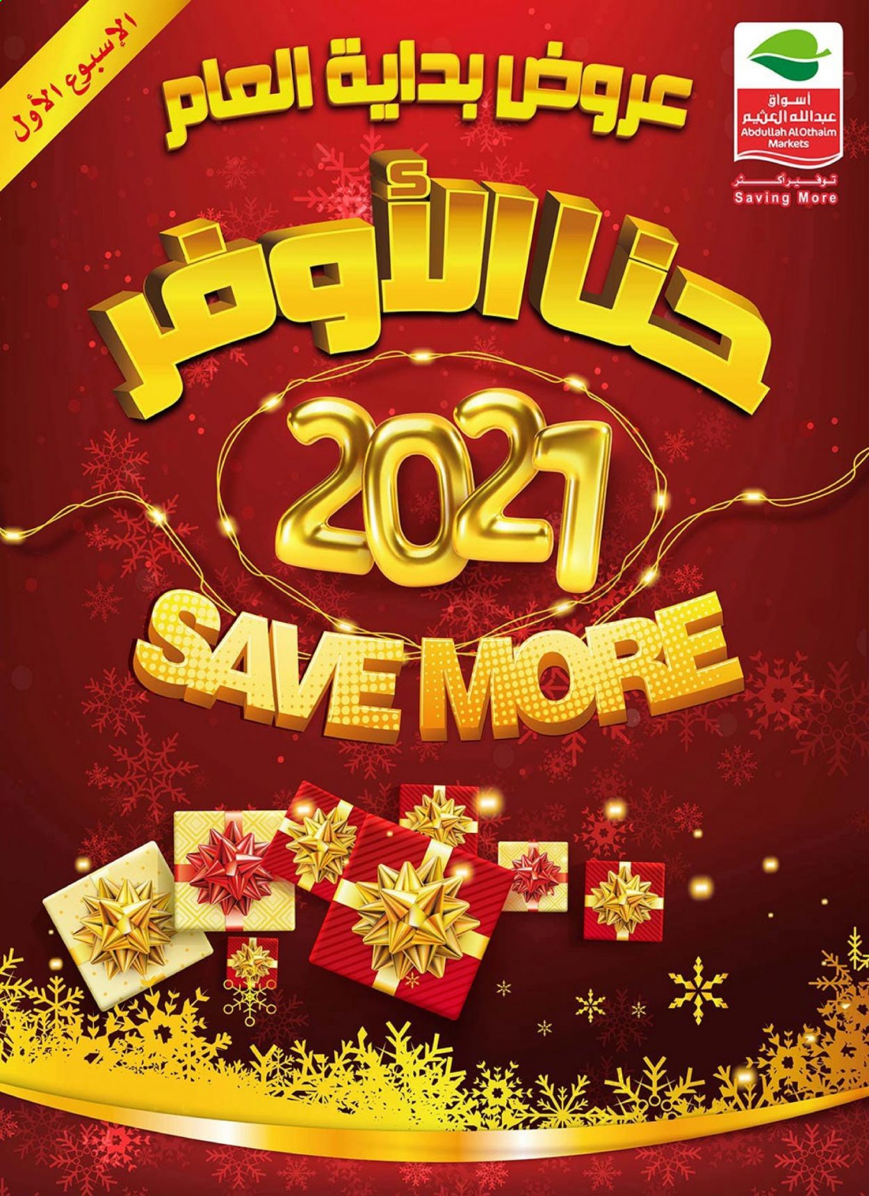 thumbnail - Abdullah Al Othaim Markets flyer - 27.01.2021 - 02.02.2021.
