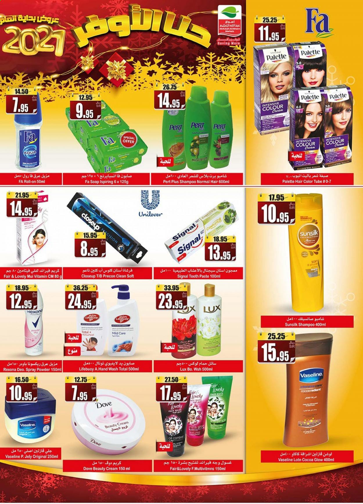 thumbnail - <retailer> - <MM.DD.YYYY - MM.DD.YYYY> - Sales products - ,<products from offers>. Page 34.