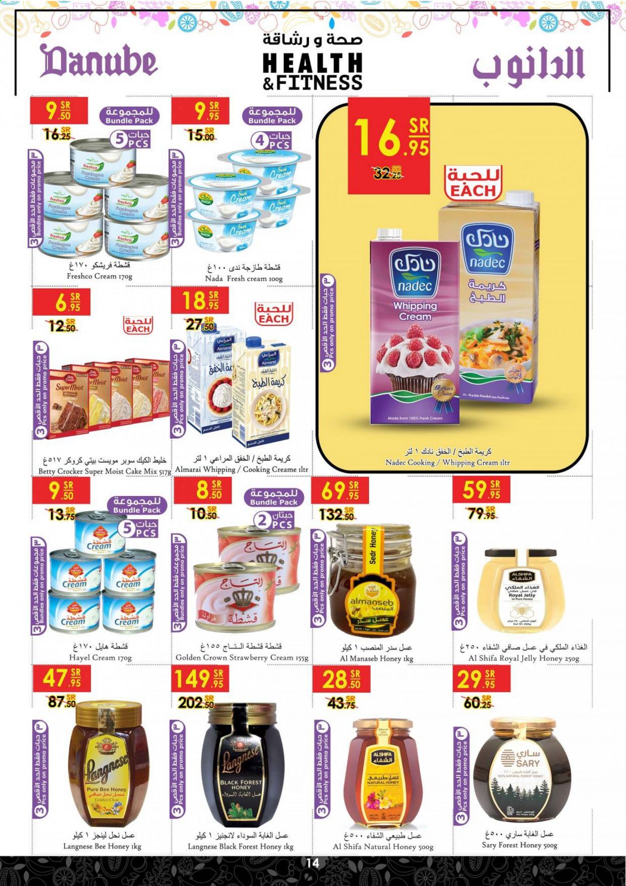 thumbnail - <retailer> - <MM.DD.YYYY - MM.DD.YYYY> - Sales products - ,<products from offers>. Page 14.