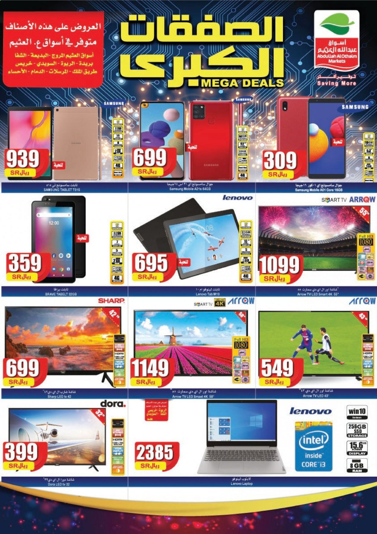 thumbnail - <retailer> - <MM.DD.YYYY - MM.DD.YYYY> - Sales products - ,<products from offers>. Page 4.
