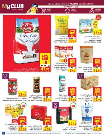 SPAR offer